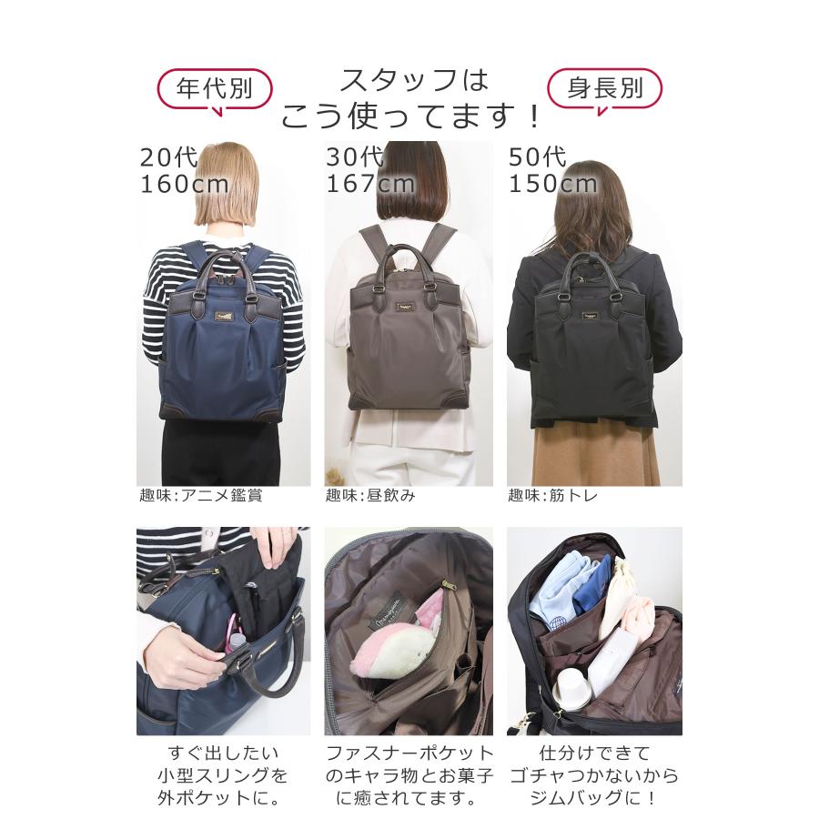 目々澤鞄 リュックトート リュック レディース 通勤 ビジネス 目々澤鞄 リュックトート リュック レディース 通勤 ビジネス
