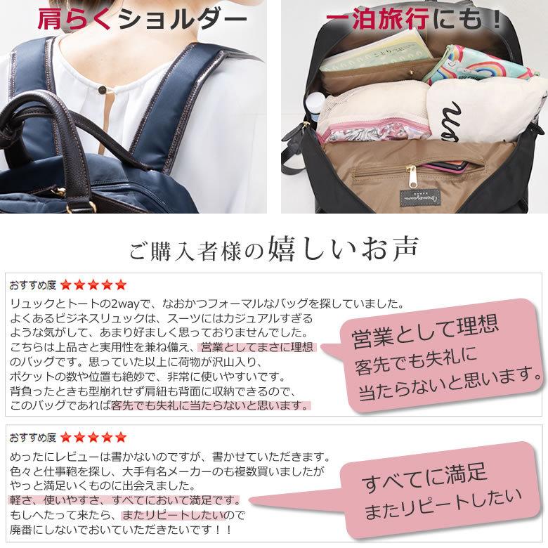 リュック レディース 通勤 40代 50代 ビジネスリュック ビジネスバッグ Pc おしゃれ 大容量 2way 出張 手持ち ブランド パソコンが入る2wayバッグ バッグ財布の目々澤鞄yahoo 店 通販 Yahoo ショッピング