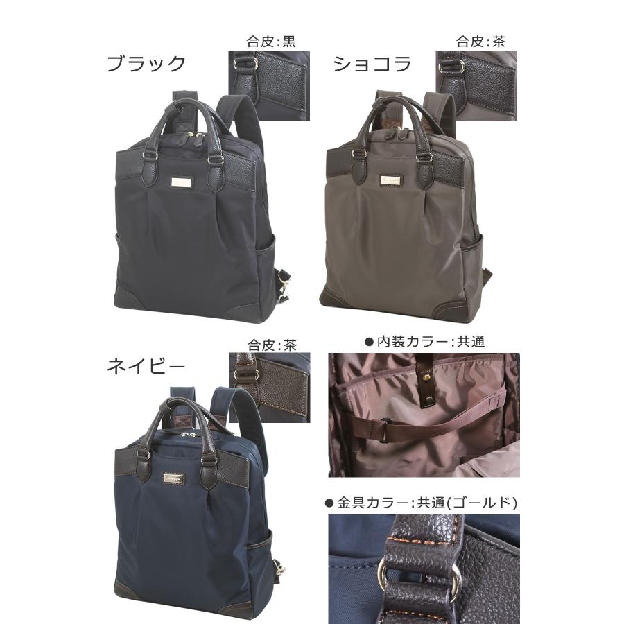 目々澤鞄 リュックトート リュック レディース 通勤 ビジネス 目々澤鞄 リュックトート リュック レディース 通勤 ビジネス