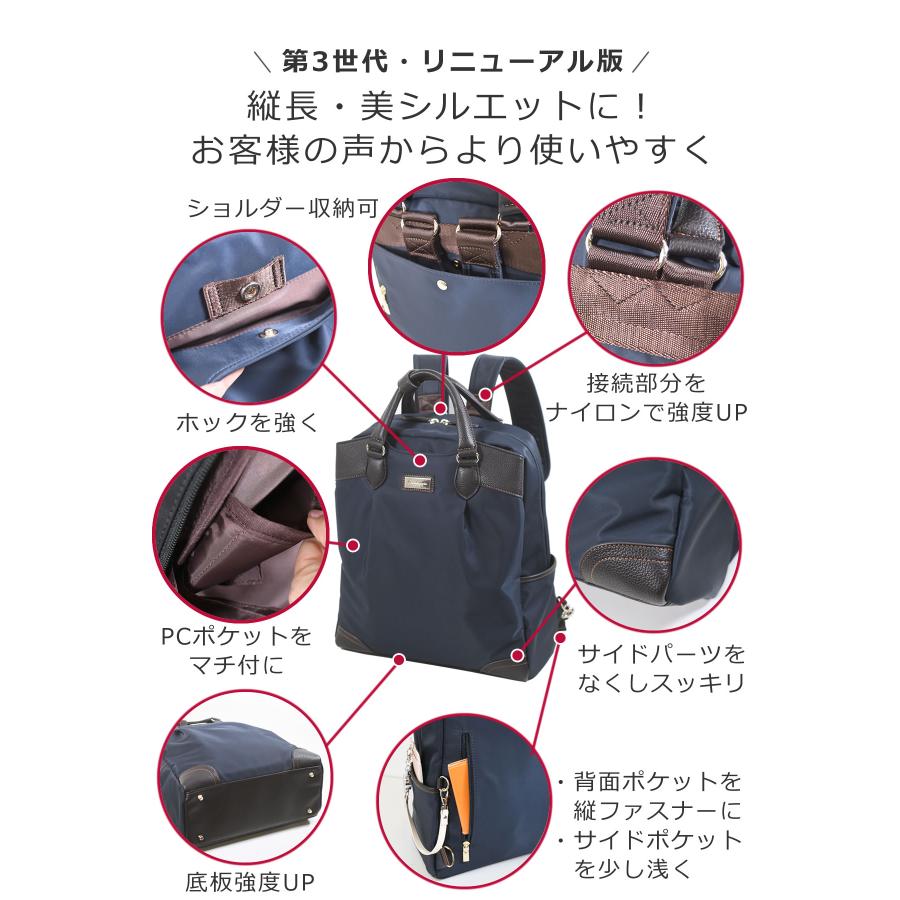 目々澤鞄 リュックトート リュック レディース 通勤 ビジネス 目々澤鞄 リュックトート リュック レディース 通勤 ビジネス