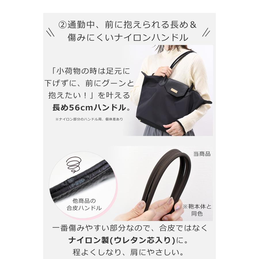 目々澤鞄 通勤バッグ トートバッグ レディース A4 軽い 軽量 通勤 内勤 仕事人気 かわいい a4トートバッグ おしゃれ ナイロン ファスナー付き Fiorire 爆買の画像