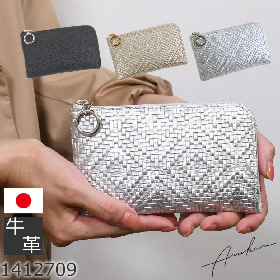 Arukan アルカン 財布 レディース l字ファスナー コンパクト Arukan アルカン 財布 レディース l字ファスナー コンパクト