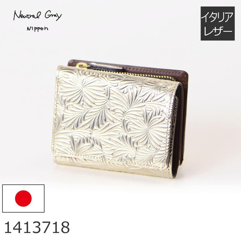 Arukan 財布 レディース 三つ折り ミニ財布 ブランド おしゃれ 小さめ