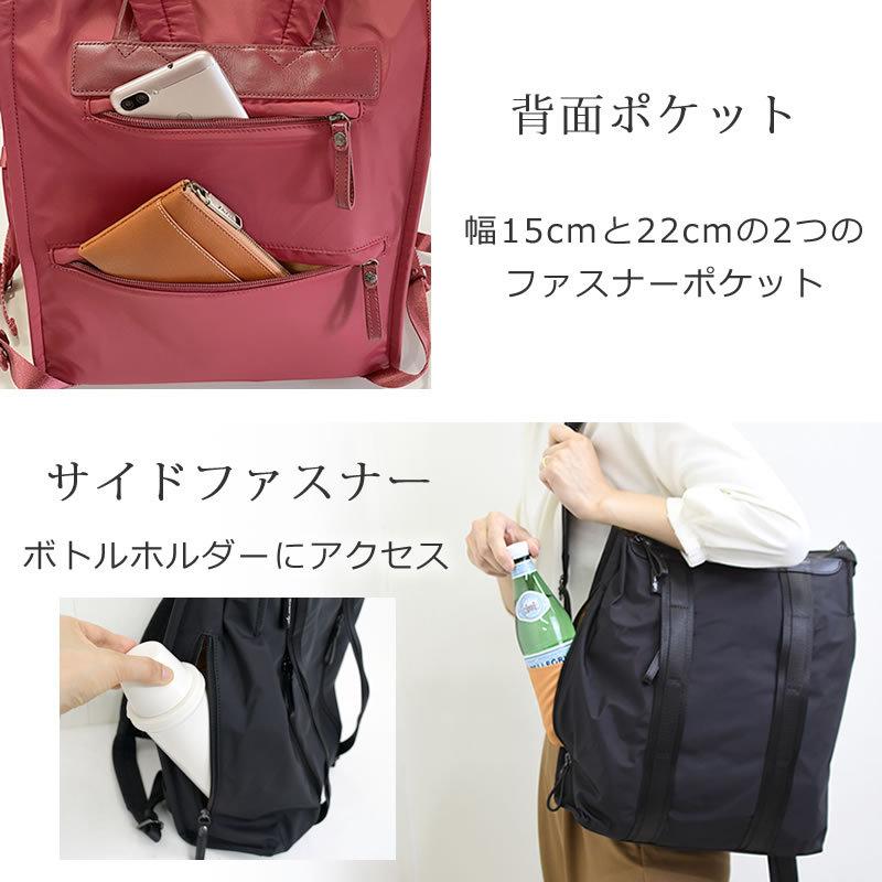 ビジネスリュック レディース 薄型 ブランド おしゃれ きれいめ 通勤 シンプル ナイロン 大人 リュック Pc 40代 50代 Basara Tyo アヌーク オトナ女子 バッグ財布の目々澤鞄yahoo 店 通販 Yahoo ショッピング