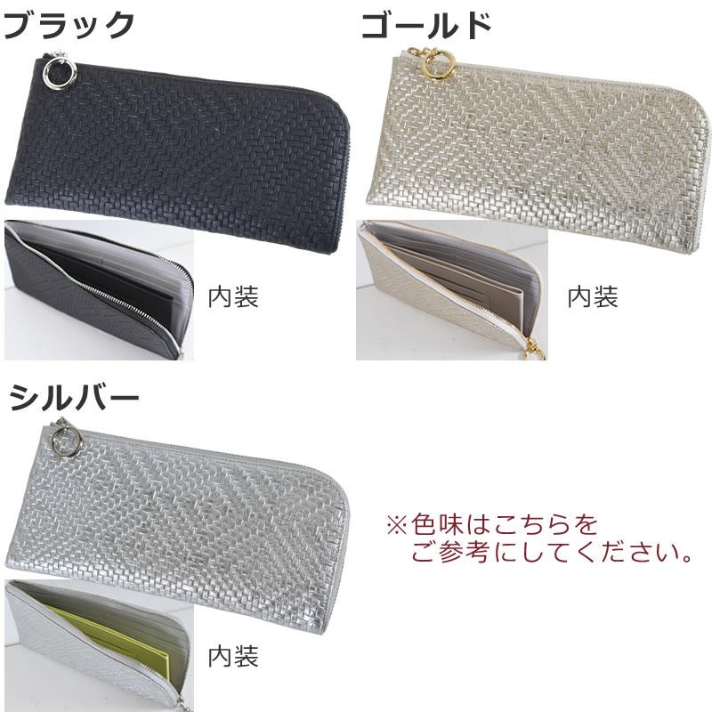 Arukan アルカン 財布 レディース 薄型 長財布 l字ファスナー Arukan アルカン 財布 レディース 薄型 長財布 l字ファスナー