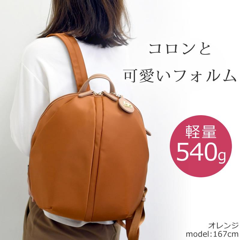 BASARA TYO（バサラ） リュック レディース 軽い おしゃれ 小さめ 40代 50代 シンプル ナイロン 大人女子 撥水 ミニリュック ...