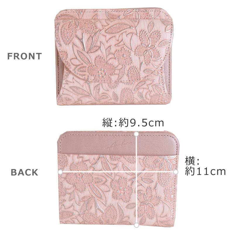 アルカン　ARUKAN 花柄 ピンク 三つ折り財布　日本製 Arukan（アルカン） 二つ折り財布 財布 レディース 二つ折り 人気