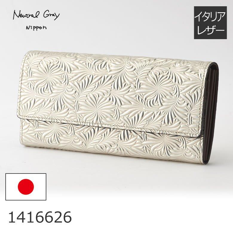 財布 レディース 長財布 ブランドギャルソン 財布 ファスナー 本革 イタリアンレザー 日本製 Arukan アルカン プレゼント 買い物 ネコポス対応 母の日 バッグ財布の目々澤鞄 通販 Yahoo ショッピング