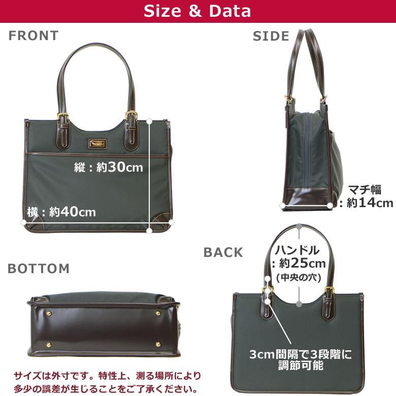 目々澤鞄 ビジネスバッグ レディース a4 日本製 軽量 自立 大容量 おしゃれ きれいめ ブランド トート 底鋲 ナイロン pc 通勤 パソコン Fiorire 爆買の画像