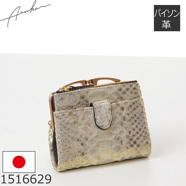 財布 レディース 二つ折り 財布 レディースファッション おしゃれ 買い物 がま口 ブランド 50代 40代 使い