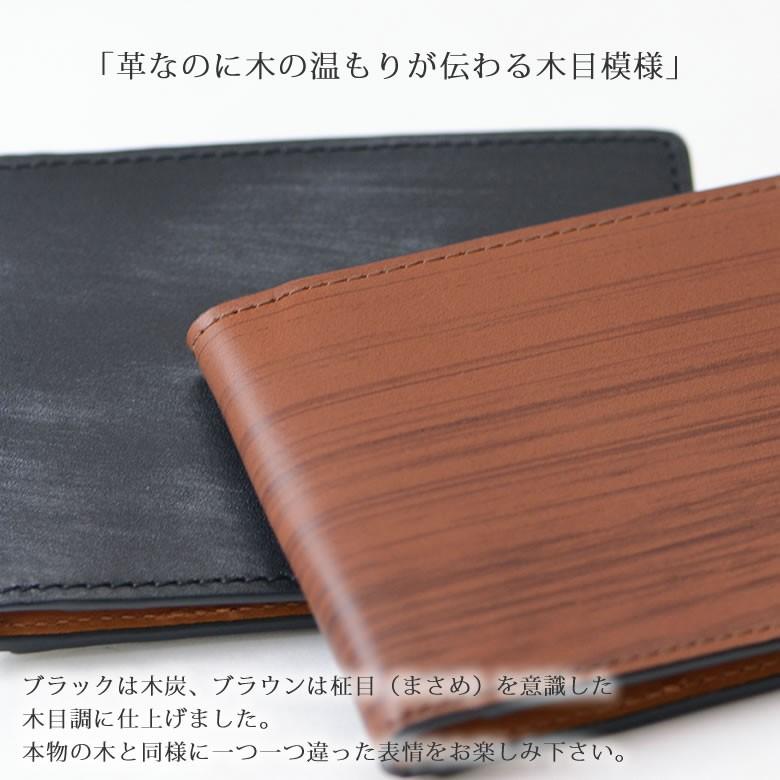 財布 メンズ マネークリップ 本革 カード ブランド 革 レザー 二つ折り