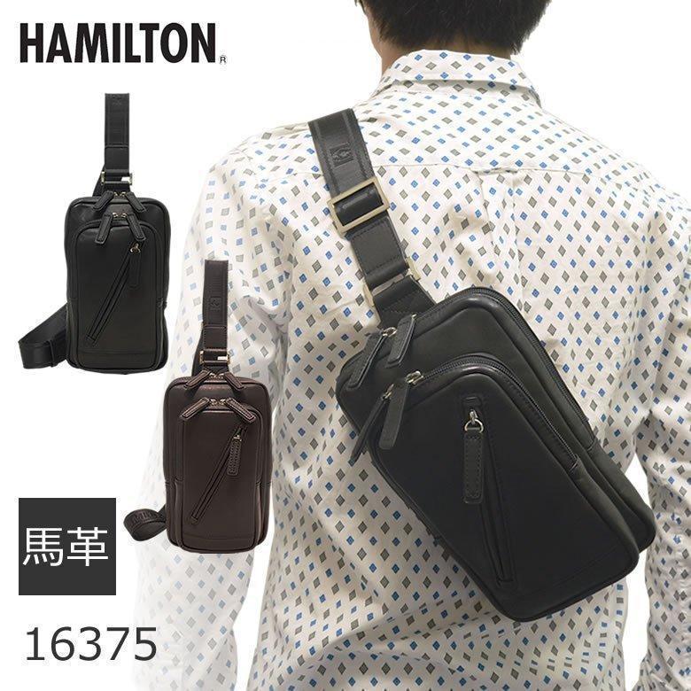 ボディバッグ メンズ ワンショルダー 本革 馬革 レザー 斜めがけ ショルダー 縦型 斜めがけバッグ 人気 ブランド Hamilton ハミルトン バッグ財布の目々澤鞄yahoo 店 通販 Yahoo ショッピング