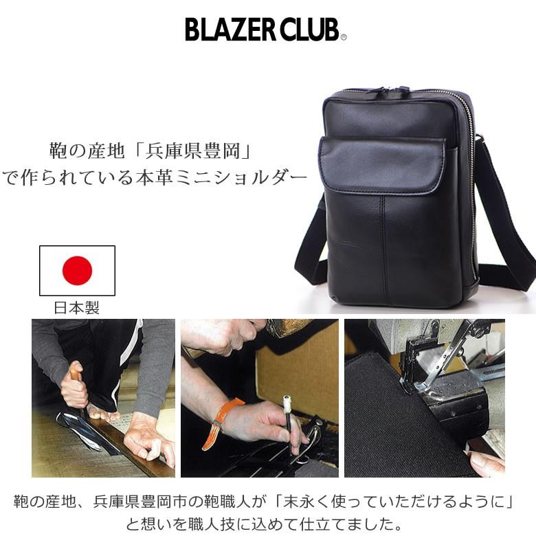BLAZER CLUB ショルダーバッグ メンズ 革 斜め掛け 本革