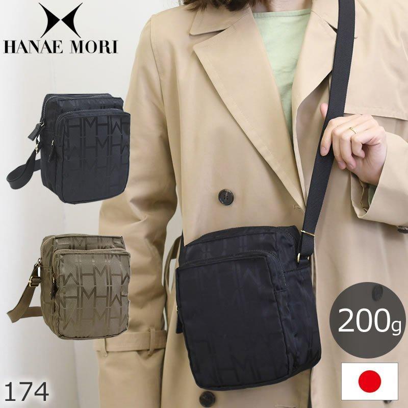 ハナエ モリ ショルダーバッグ ミニ 人気 シニア 軽い ナイロン 森英恵 ブランド 超軽量 Hanae Mori 可愛い おしゃれ 小さめ レディース 174 バッグ財布の目々澤鞄yahoo 店 通販 Yahoo ショッピング