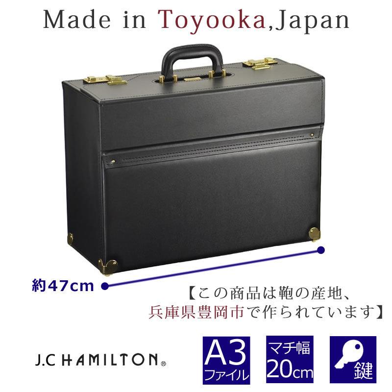 HAMILTON パイロットケース a3 ビジネス アタッシュケース 鍵 上 HAMILTON パイロットケース a3 ビジネス アタッシュケース 鍵 上