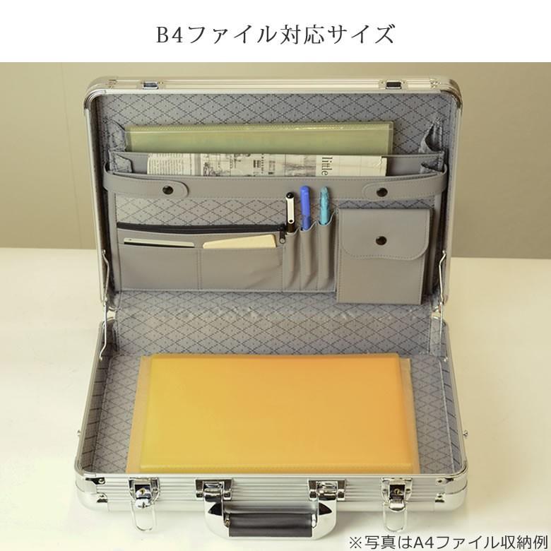 ビジネスバッグ メンズ アタッシュケース アタッシェケース アルミアタッシュケース アルミ B4ファイル GUSTO ガスト 出張 旅行｜sakaeshop｜06