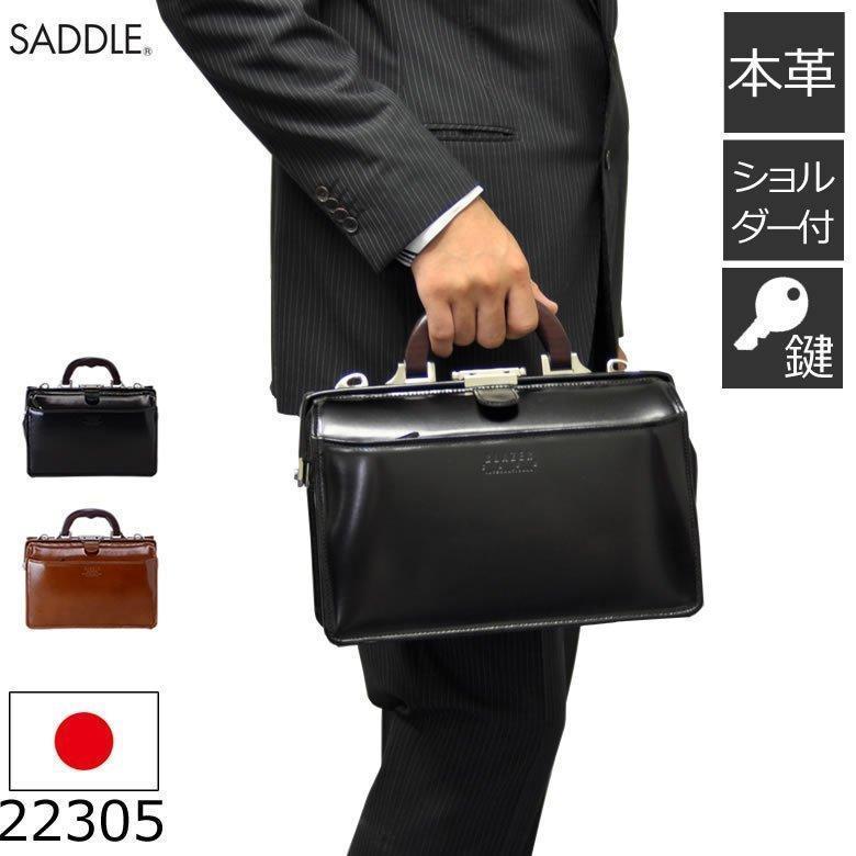 SADDLE（サドル） ダレスバッグ ショルダーバッグ セカンドバッグ