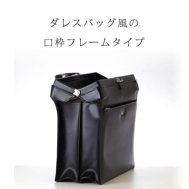 J.C HAMILTON（ジェーシーハミルトン） ダレスバッグ 豊岡鞄 ビジネス 