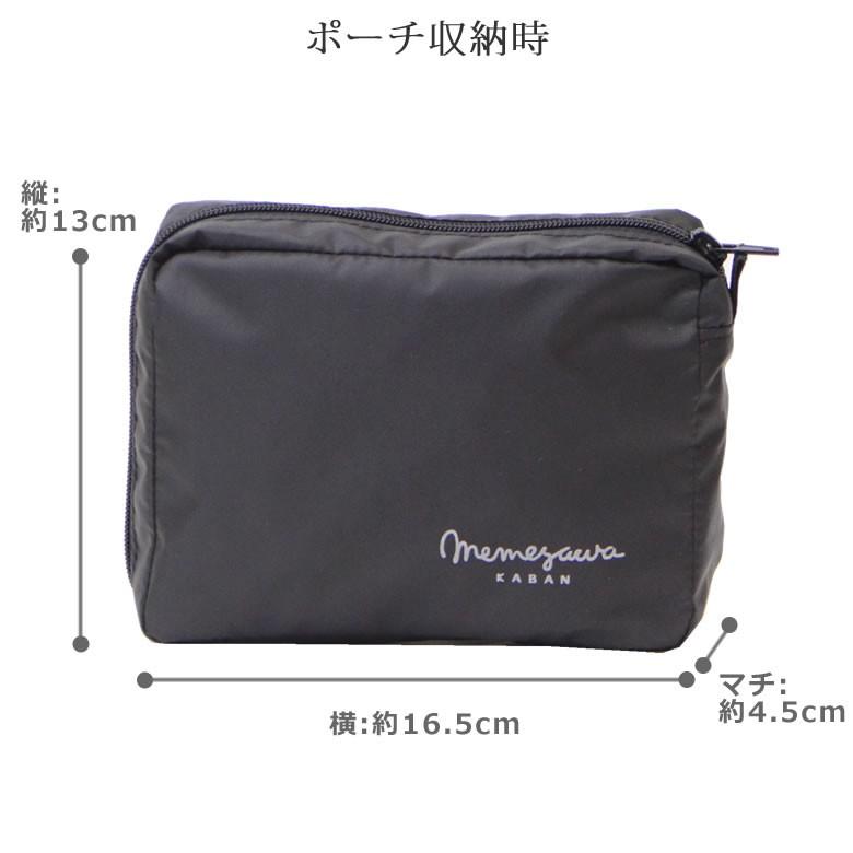 ビジネスバッグ メンズ レディース レインカバー バッグ かぶせるだけ