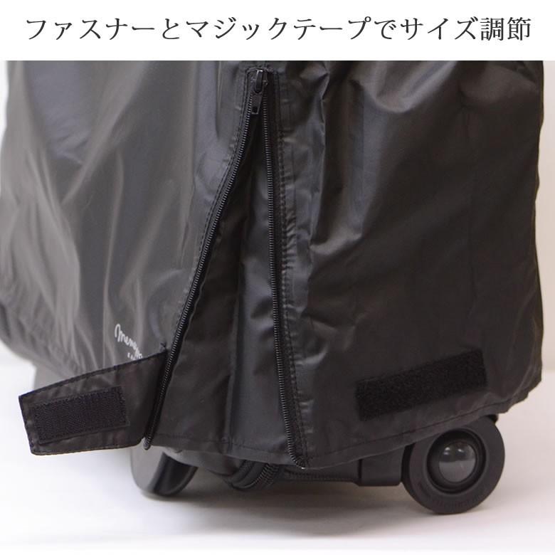ビジネスバッグ メンズ レディース レインカバー バッグ かぶせるだけ