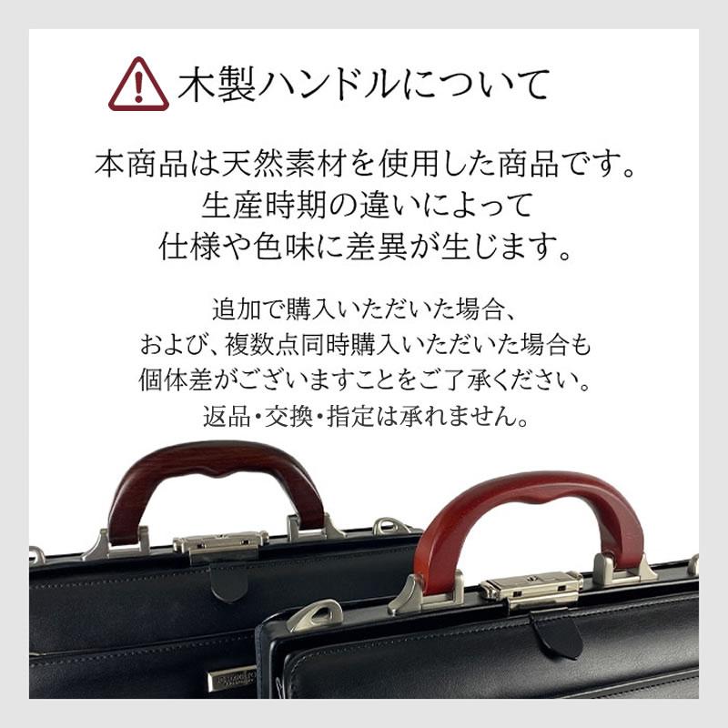 SADDLE（サドル） ビジネスバッグ ダレスバッグ ショルダーバッグ