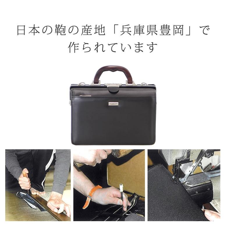 J.C HAMILTON（ジェーシーハミルトン） ダレスバッグ ショルダーバッグ