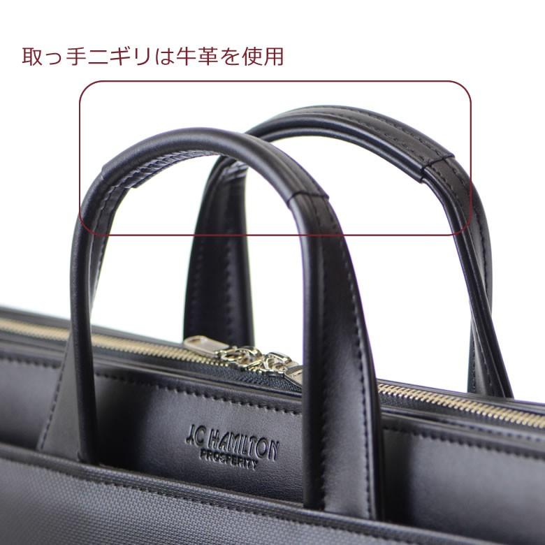 J.C HAMILTON（ジェーシーハミルトン） ビジネスバッグ メンズ A3 薄型