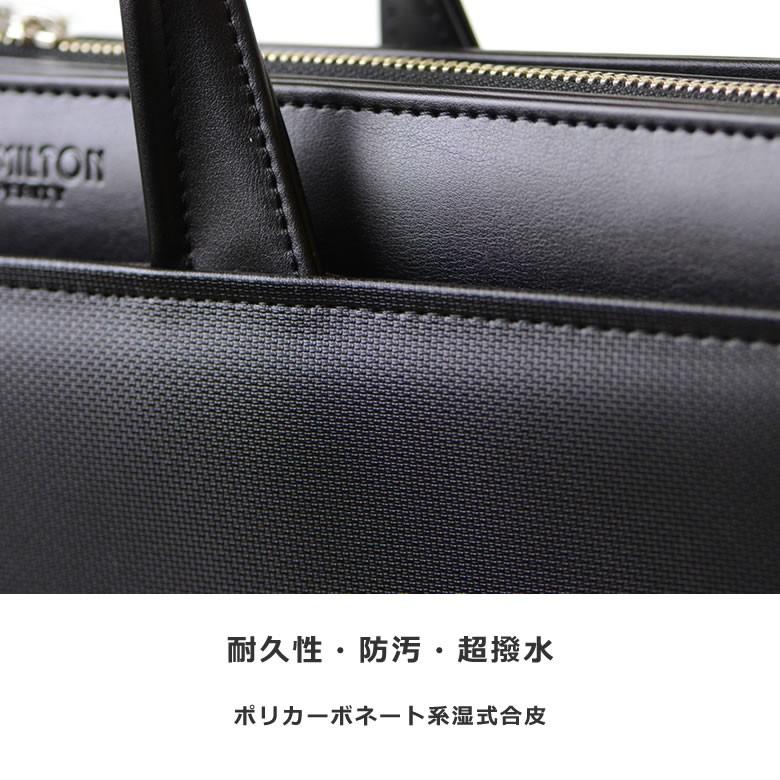 J.C HAMILTON（ジェーシーハミルトン） ビジネスバッグ メンズ B4 日本