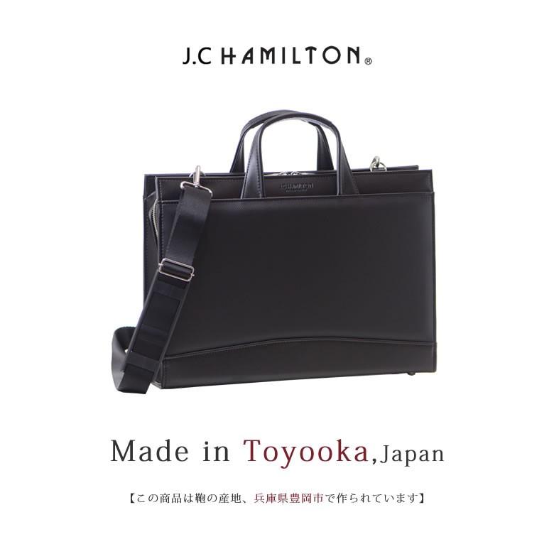 J.C HAMILTON（ジェーシーハミルトン） ビジネスバッグ メンズ A4