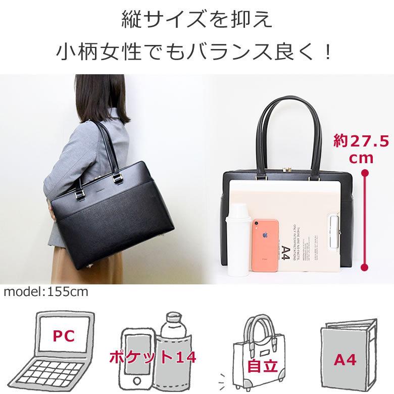 目々澤鞄 ビジネスバッグ レディース パソコン 通勤バッグ 目々澤鞄 ビジネスバッグ レディース パソコン 通勤バッグ
