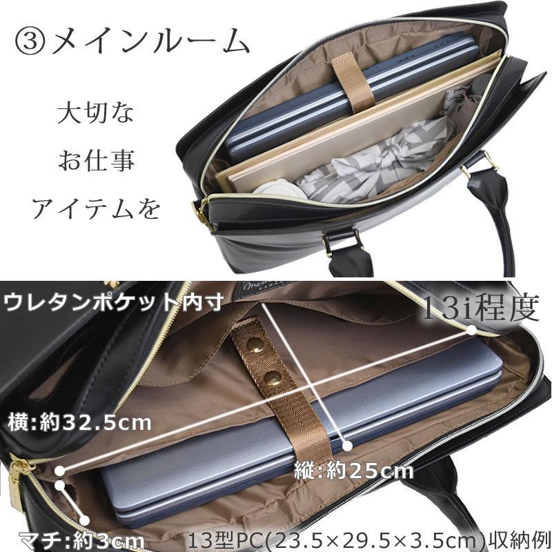 目々澤鞄 ビジネスバッグ レディース a4 軽量 自立 おしゃれ トート