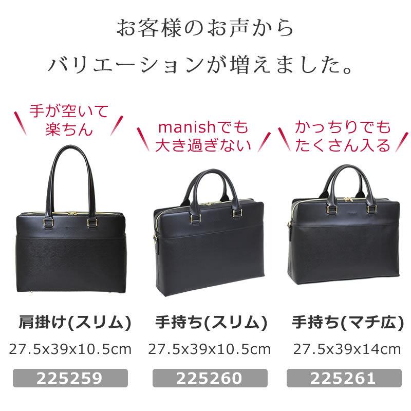 目々澤鞄 ビジネスバッグ レディース マチ広 大容量 大きめ a4 目々澤鞄 ビジネスバッグ レディース マチ広 大容量 大きめ a4