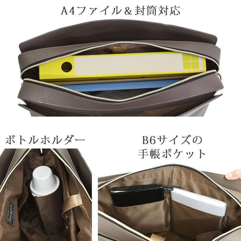 目々澤鞄 ビジネスバッグ メンズ トート pc ブランド a4 トート