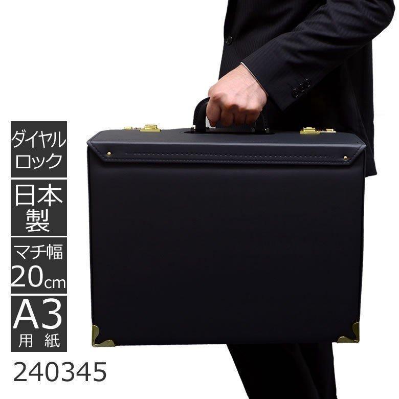 ビジネスバッグ メンズ アタッシュケース マチ20cm フライトケース