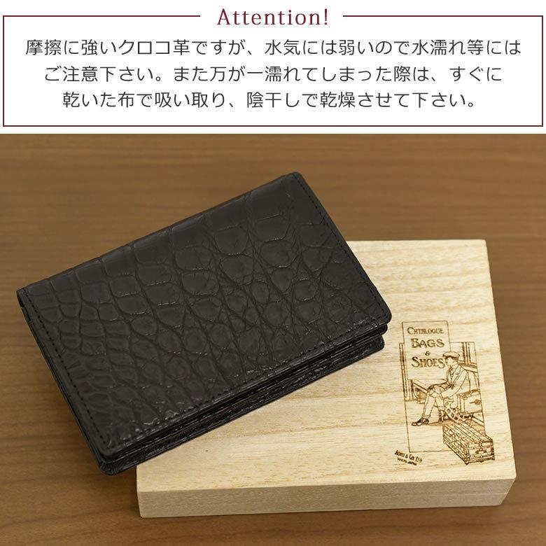 Luggage AOKI 1894 名刺入れ メンズ かぶらない おしゃれ 40代 Luggage AOKI 1894 名刺入れ メンズ かぶらない おしゃれ 40代
