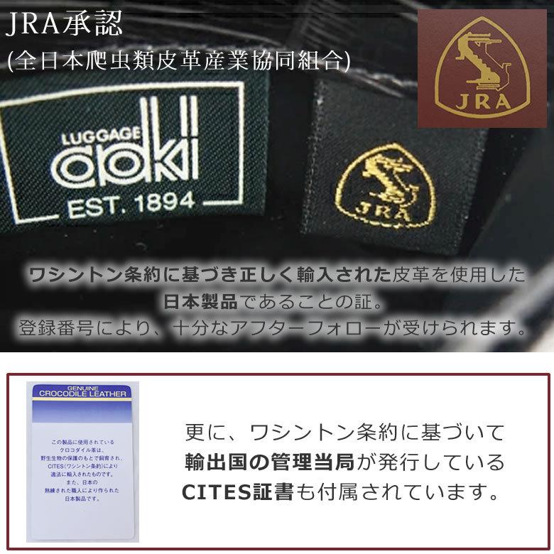 Luggage AOKI 1894 財布 メンズ 二つ折り おしゃれ 40代 ハイブランド
