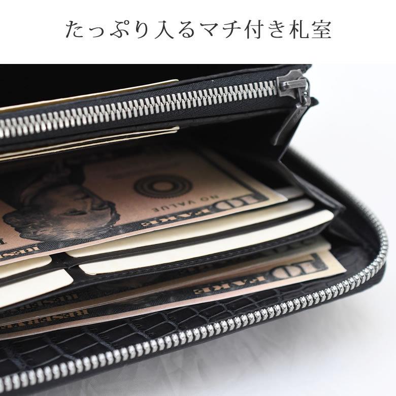 Luggage AOKI 1894 クロコダイル 長財布 革財布 メンズ 財布 ラウンド