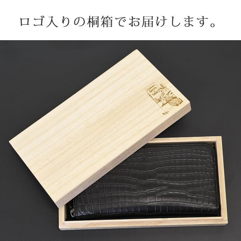 Luggage AOKI 1894 クロコダイル 長財布 革財布 メンズ 財布 ラウンド