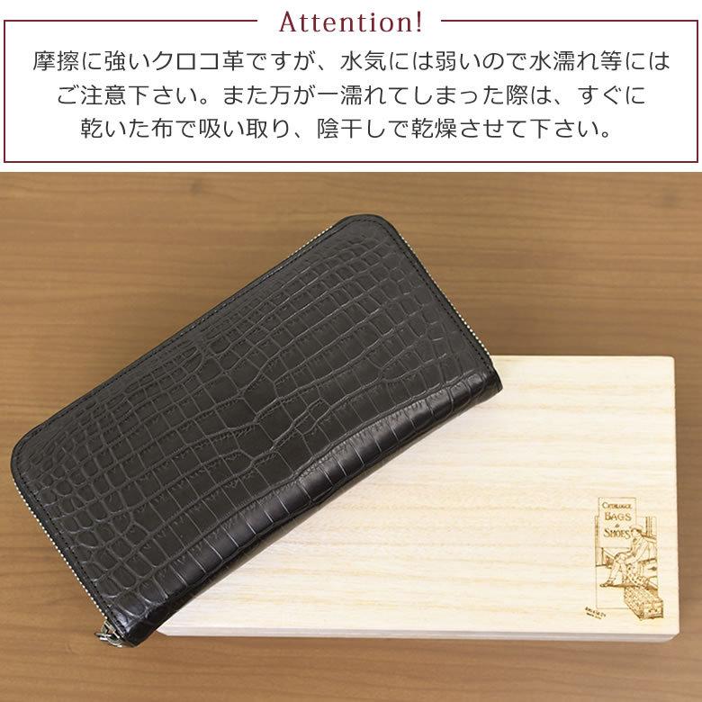 Luggage AOKI 1894 クロコダイル 長財布 革財布 メンズ 財布 ラウンド