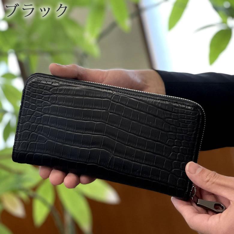 Luggage AOKI 1894 クロコダイル 長財布 革財布 メンズ 財布 ラウンド