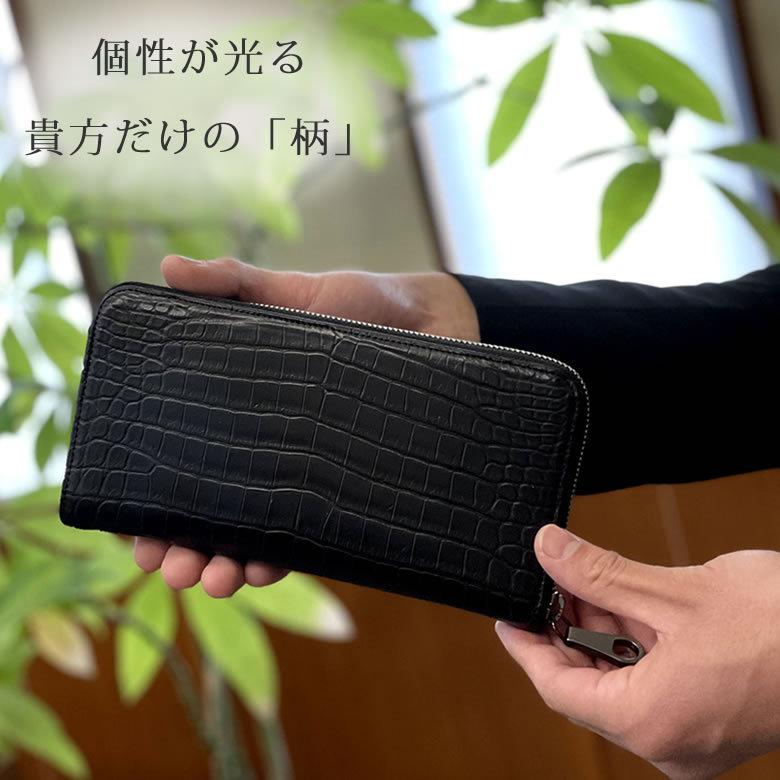 ブラック 長財布 Luggage AOKI 1894 クロコダイル 長財布 革財布 メンズ 財布 ラウンド