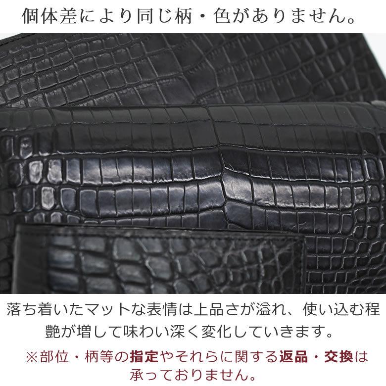 Luggage AOKI 1894 クロコダイル 長財布 革財布 メンズ 財布 ラウンド