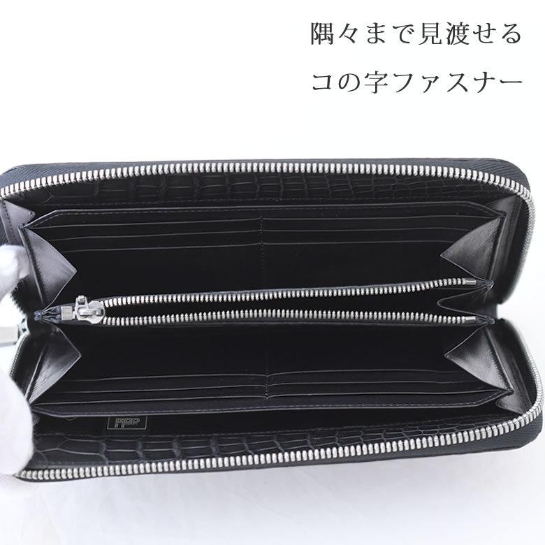 Luggage AOKI 1894 クロコダイル 長財布 革財布 メンズ 財布 ラウンド