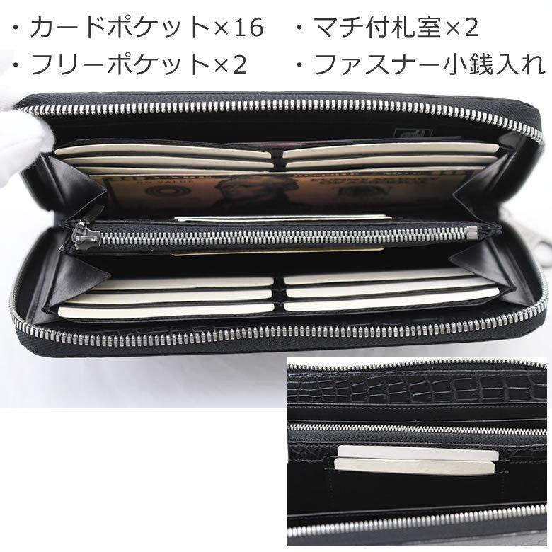 Luggage AOKI 1894 クロコダイル 長財布 革財布 メンズ 財布 ラウンド