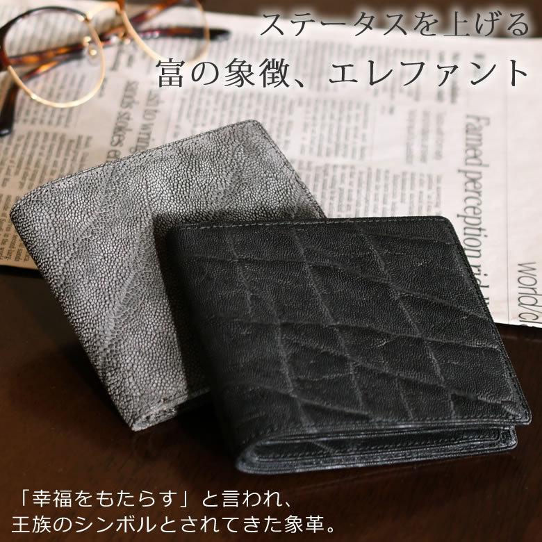 偉大な 財布 メンズ 二つ折り おしゃれ 40代 ハイブランド 3万 人気 小銭入れなし 薄い 札入れ 折り財布 ブランド 折りたたみ財布 ふたつ折り 象革メンズ 父の日 新規購入 Insfatima Com Ar