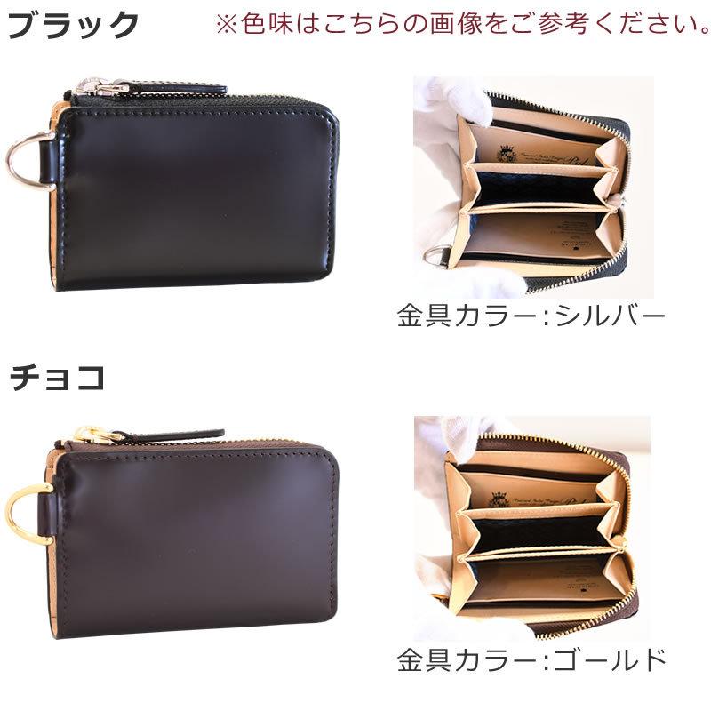 P.I.D PID 財布 小銭入れ 革 メンズ コードバン 小銭入れ付きパス