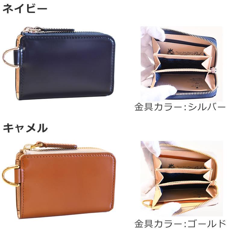 P.I.D PID 財布 小銭入れ 革 メンズ コードバン 小銭入れ付きパス