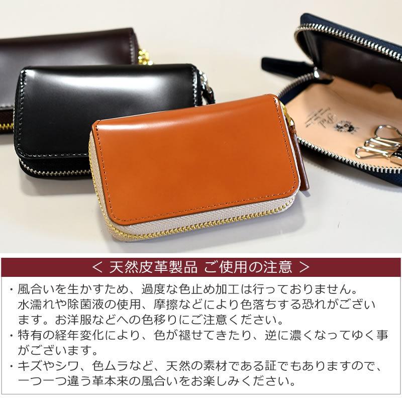 P.I.D PID キーケース メンズ 車 ブランド スマートキー 鍵入れケース