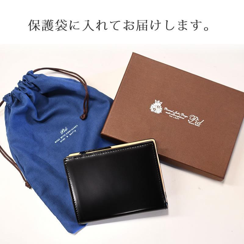 P.I.D コードバン 二つ折り財布 メンズ ブランド カード 革 本革