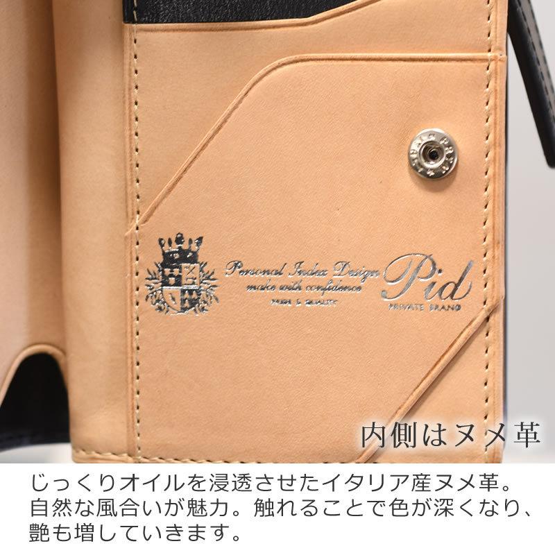 P.I.D コードバン 二つ折り財布 メンズ ブランド カード 革 本革